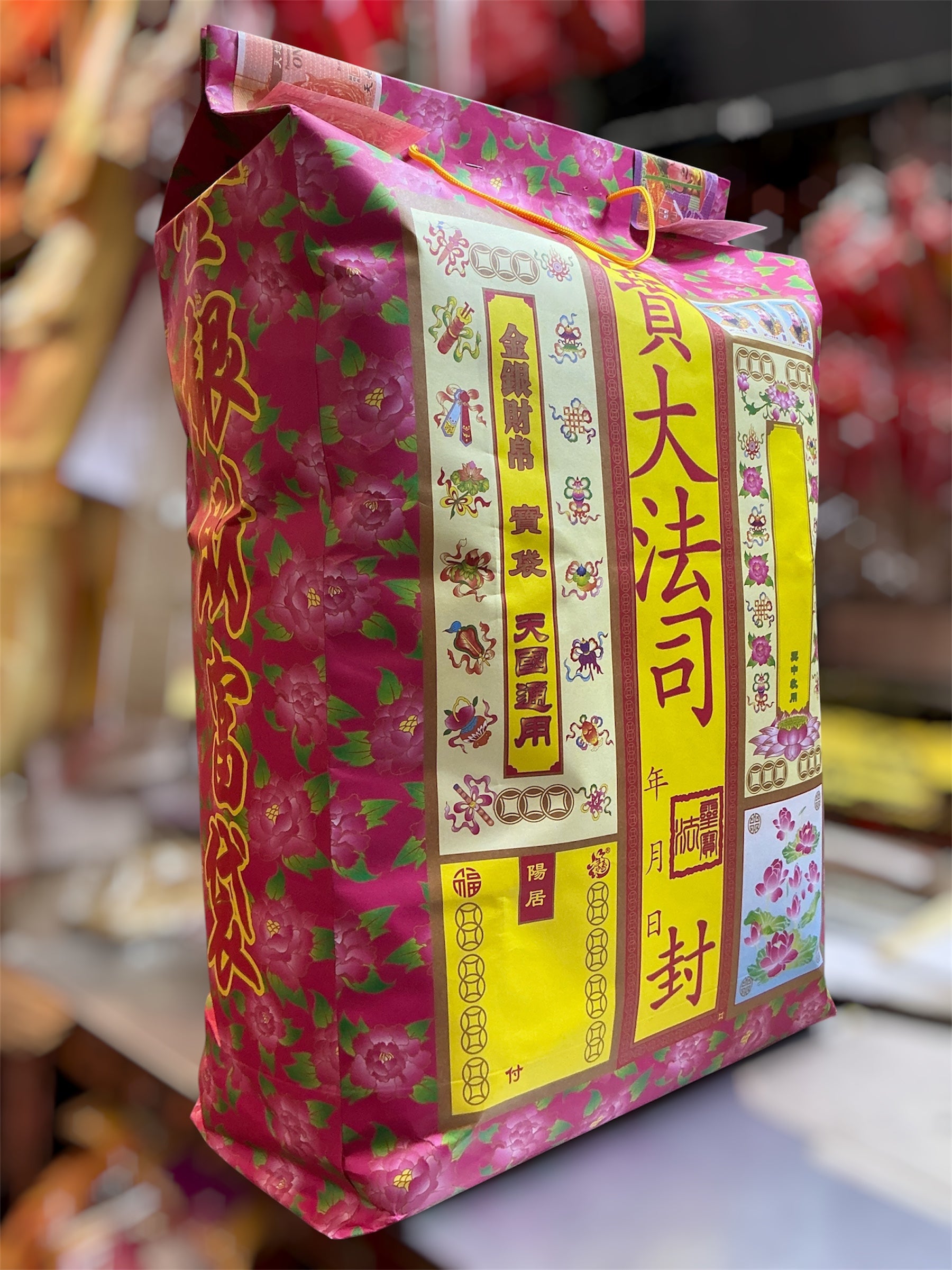 靈寳大法師附薦包（含A款四季衣皮鞋+增量金銀衣紙）