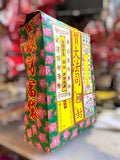 靈寳大法師附薦包（含A款四季衣皮鞋+增量金銀衣紙）