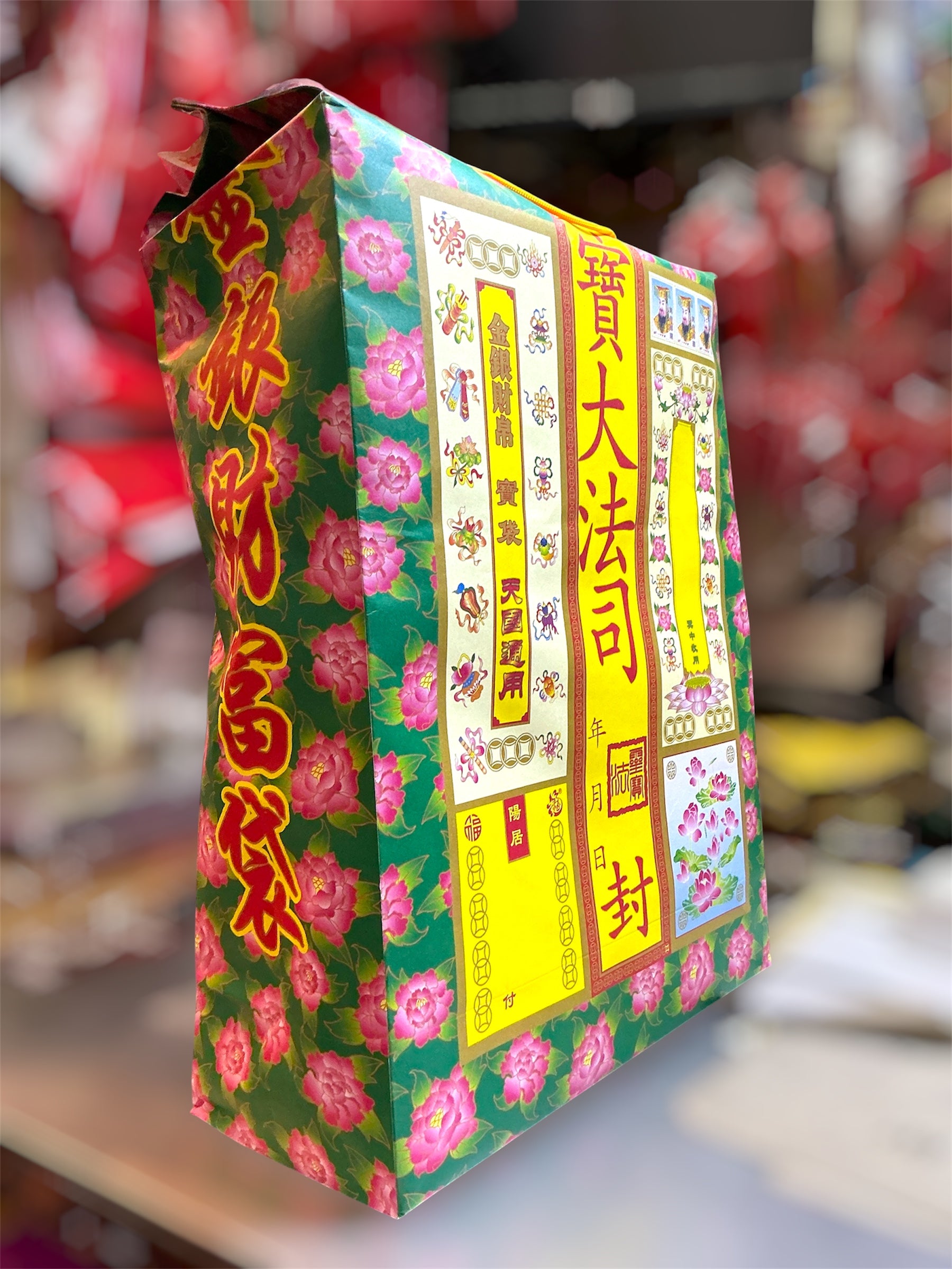 靈寳大法師附薦包（含A款四季衣皮鞋+增量金銀衣紙）