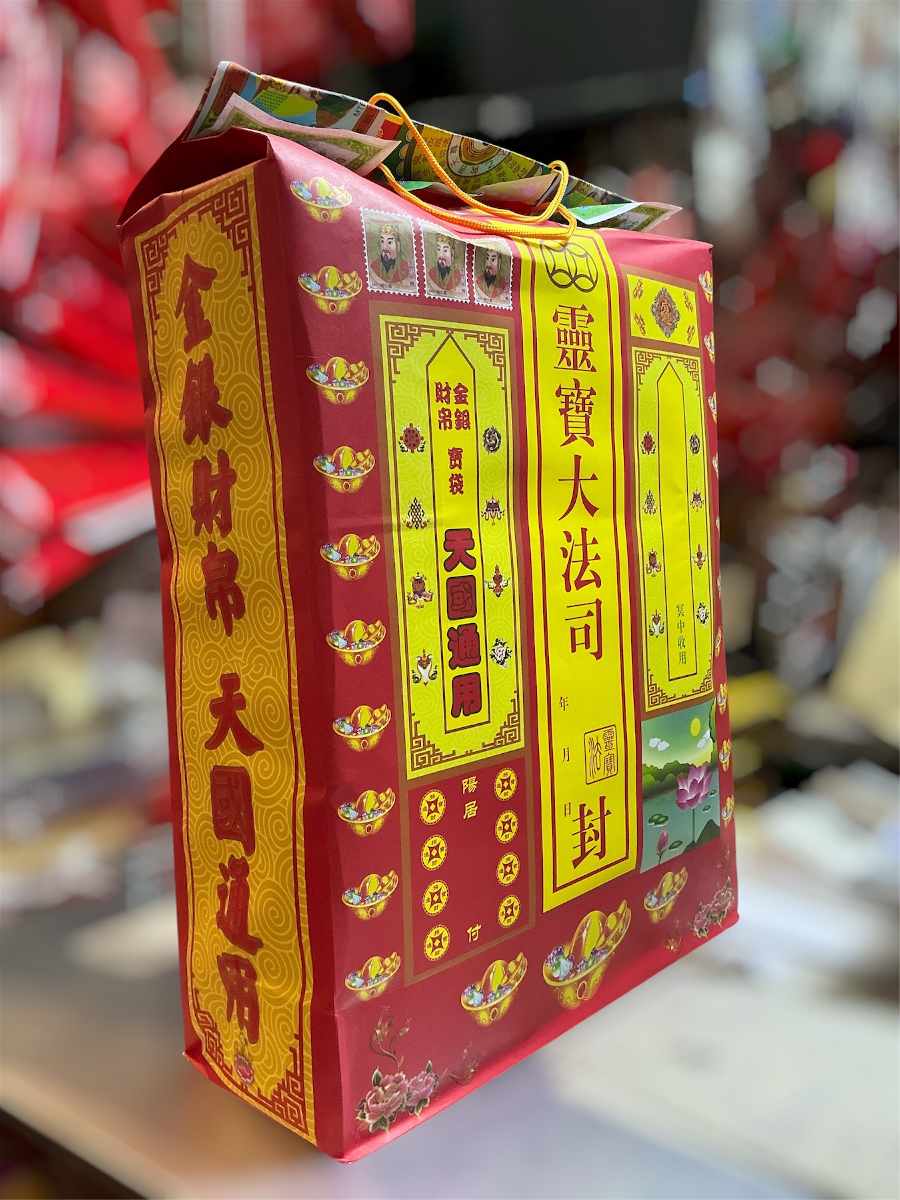 靈寳大法師附薦包（盒裝衫褲皮鞋+增量金銀衣紙）